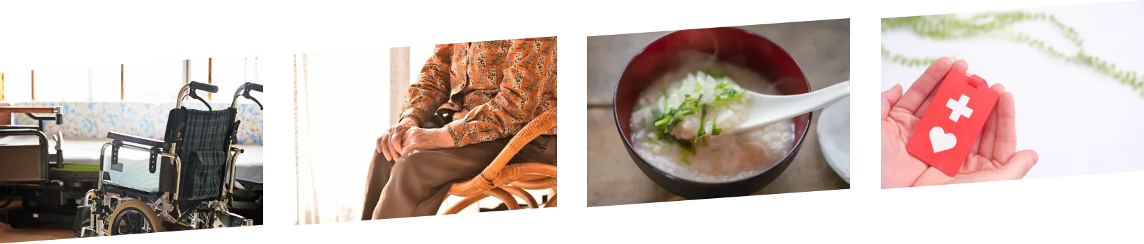 生活支援